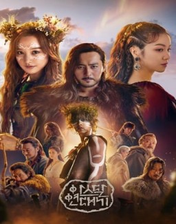 voir serie Arthdal Chronicles saison  1