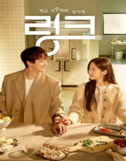 série Link: Eat, Love, Kill