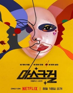 série Mask Girl