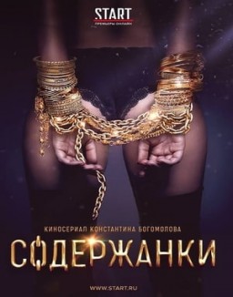 série Soderzhanki (Russian Affairs)